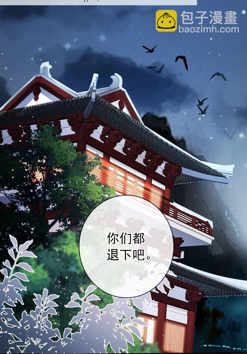 018 你是神仙吗？-第19话