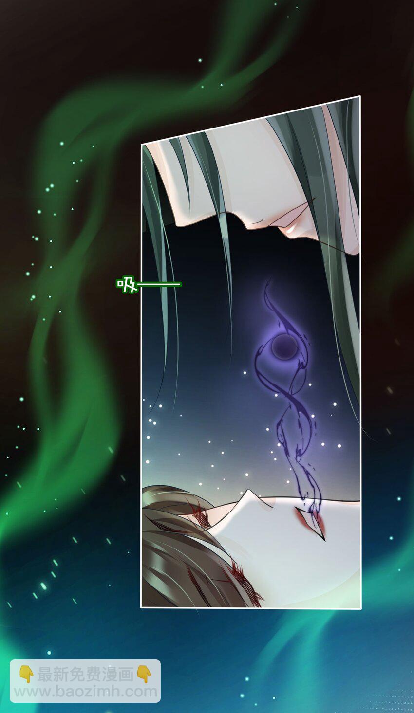 018 你是神仙吗？-第19话