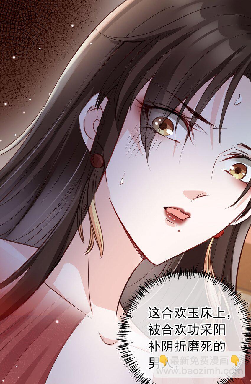 02 无痛当妈！(1/2)-第3话