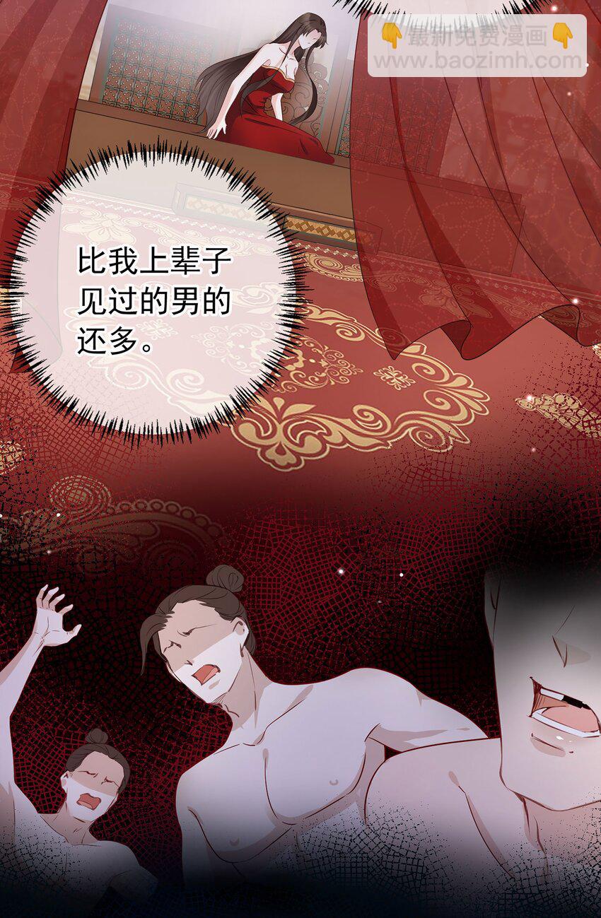 02 无痛当妈！(1/2)-第3话