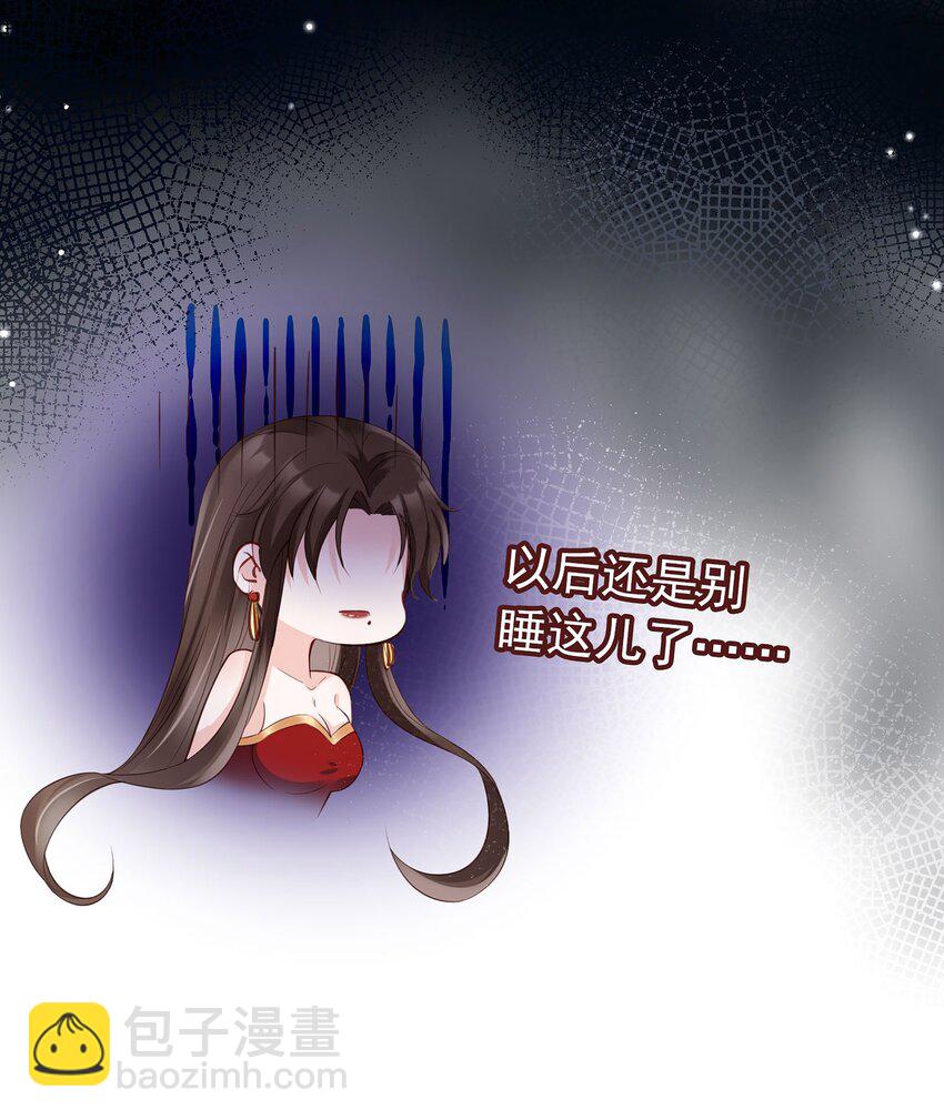 02 无痛当妈！(1/2)-第3话