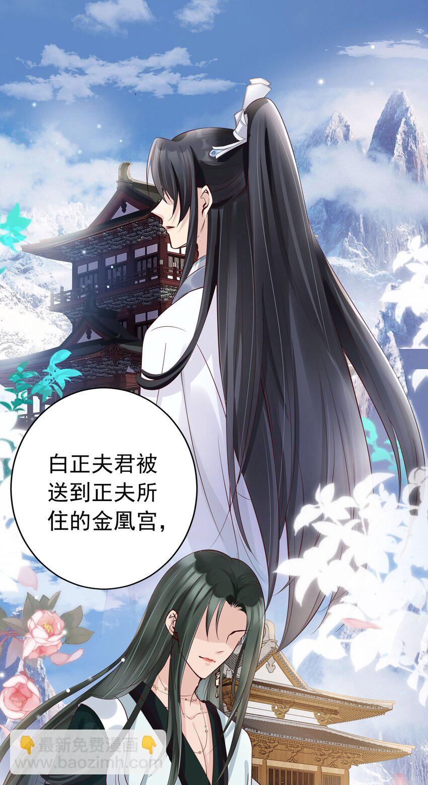 02 无痛当妈！(1/2)-第3话