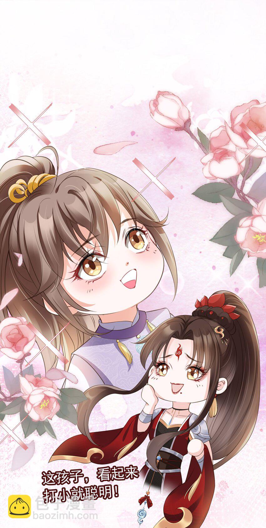 02 无痛当妈！(1/2)-第3话