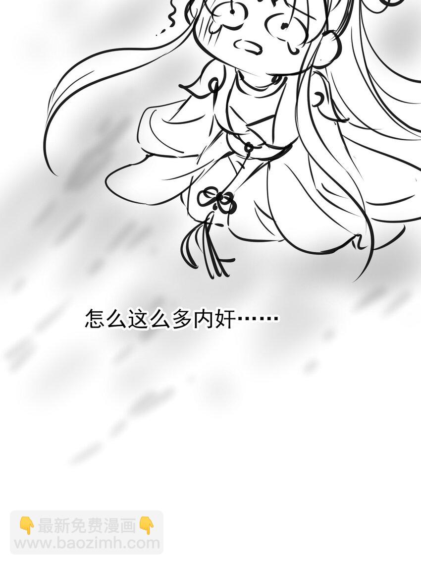 02 无痛当妈！(1/2)-第3话