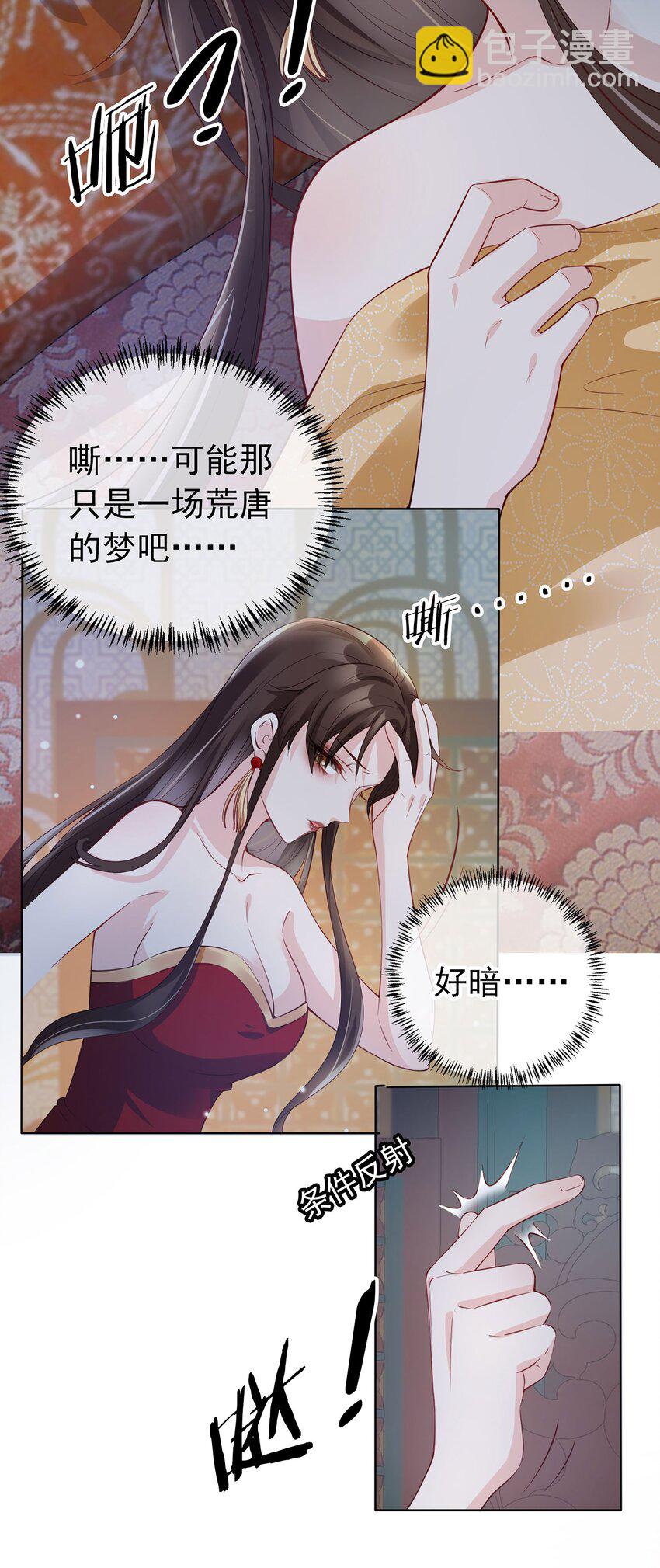 02 无痛当妈！(1/2)-第3话