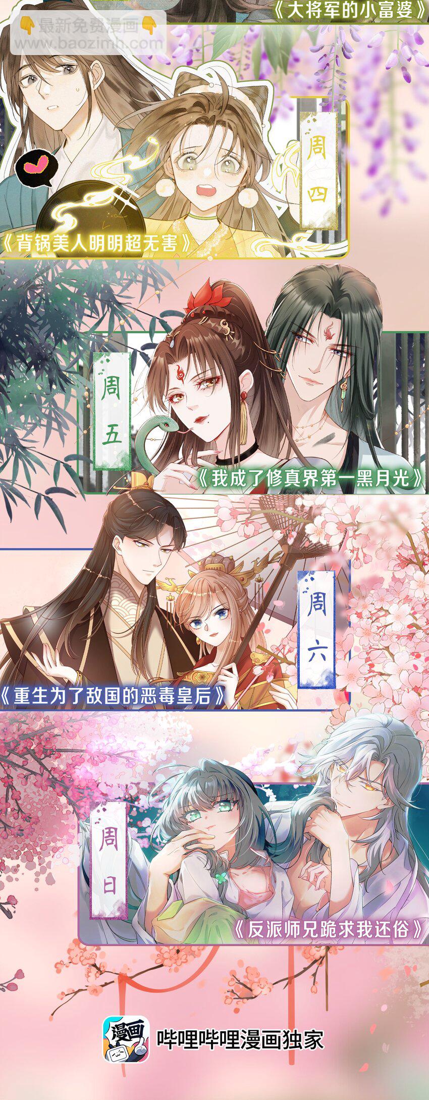 02 无痛当妈！(1/2)-第3话