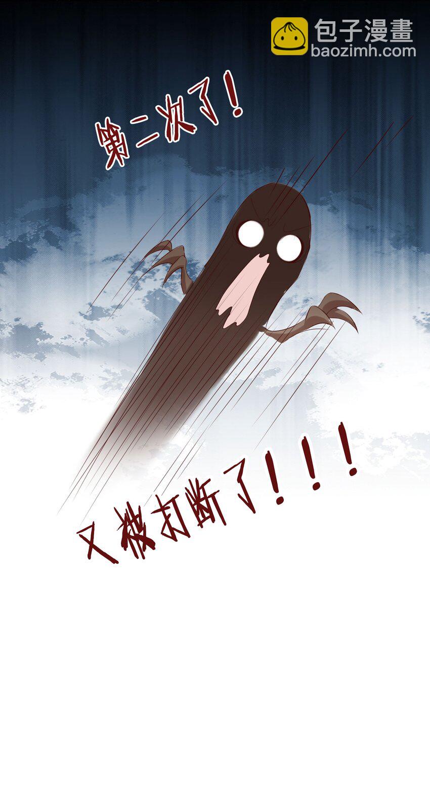 022 合欢双修-第23话
