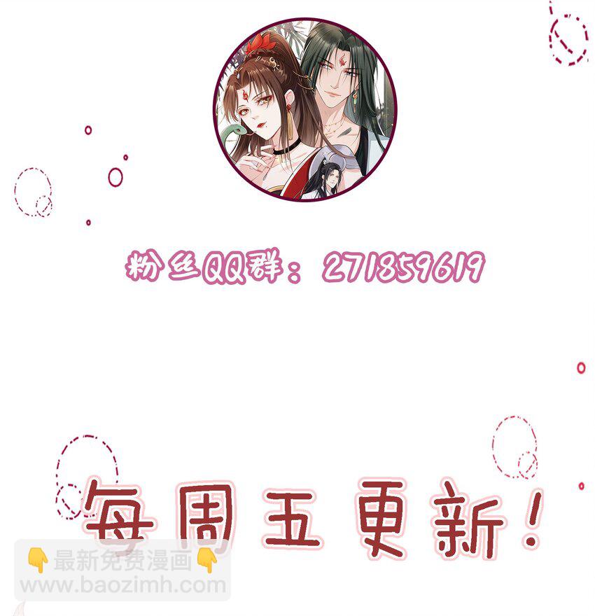 026 红颜祸水-第27话