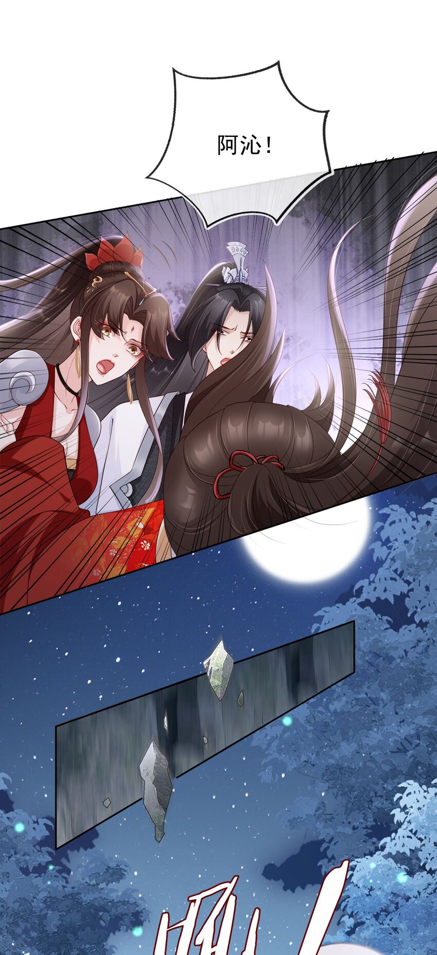 033 是敌是友-第35话