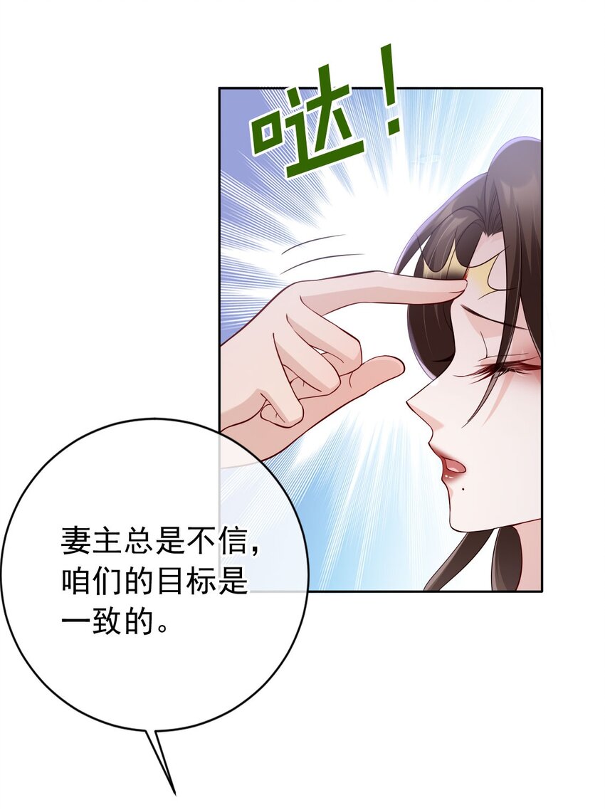 033 是敌是友-第35话
