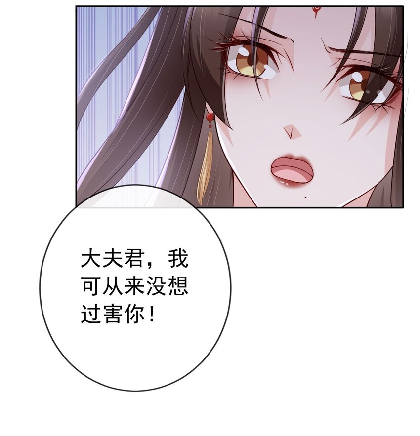 033 是敌是友-第35话