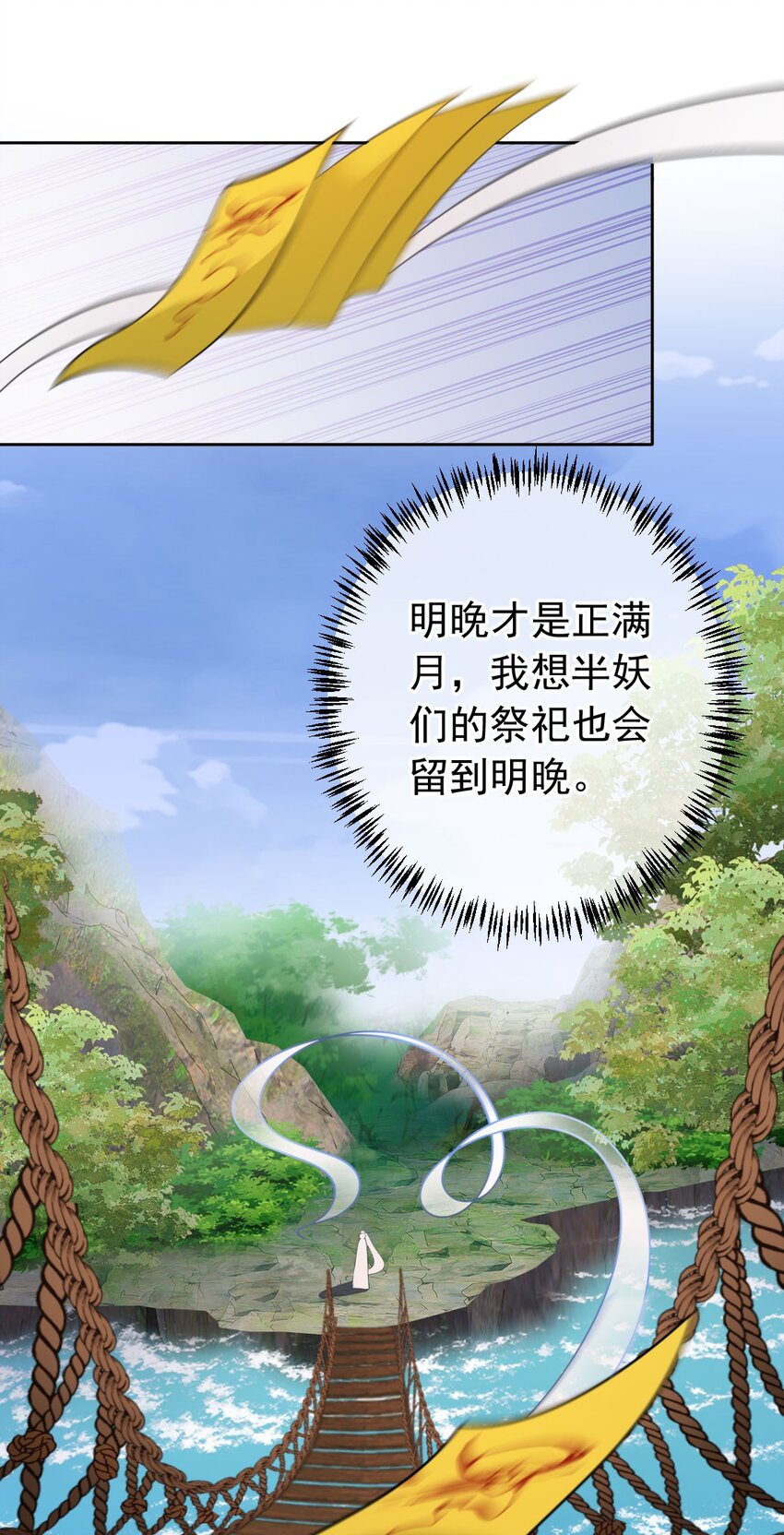 033 是敌是友-第35话