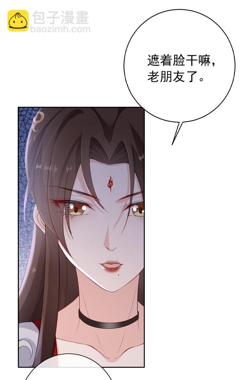 033 是敌是友-第35话