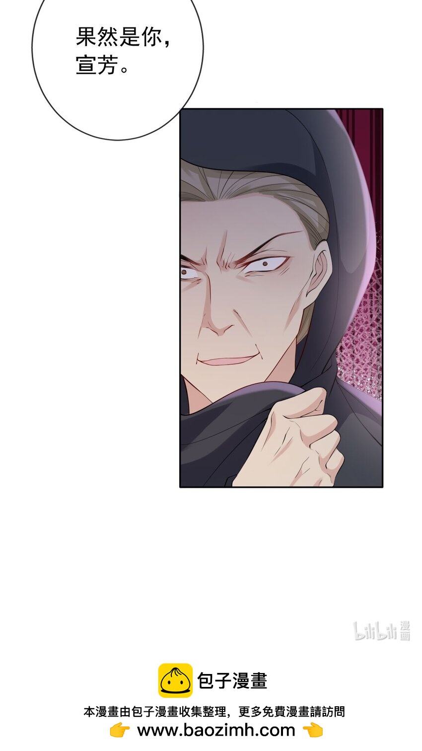 033 是敌是友-第35话