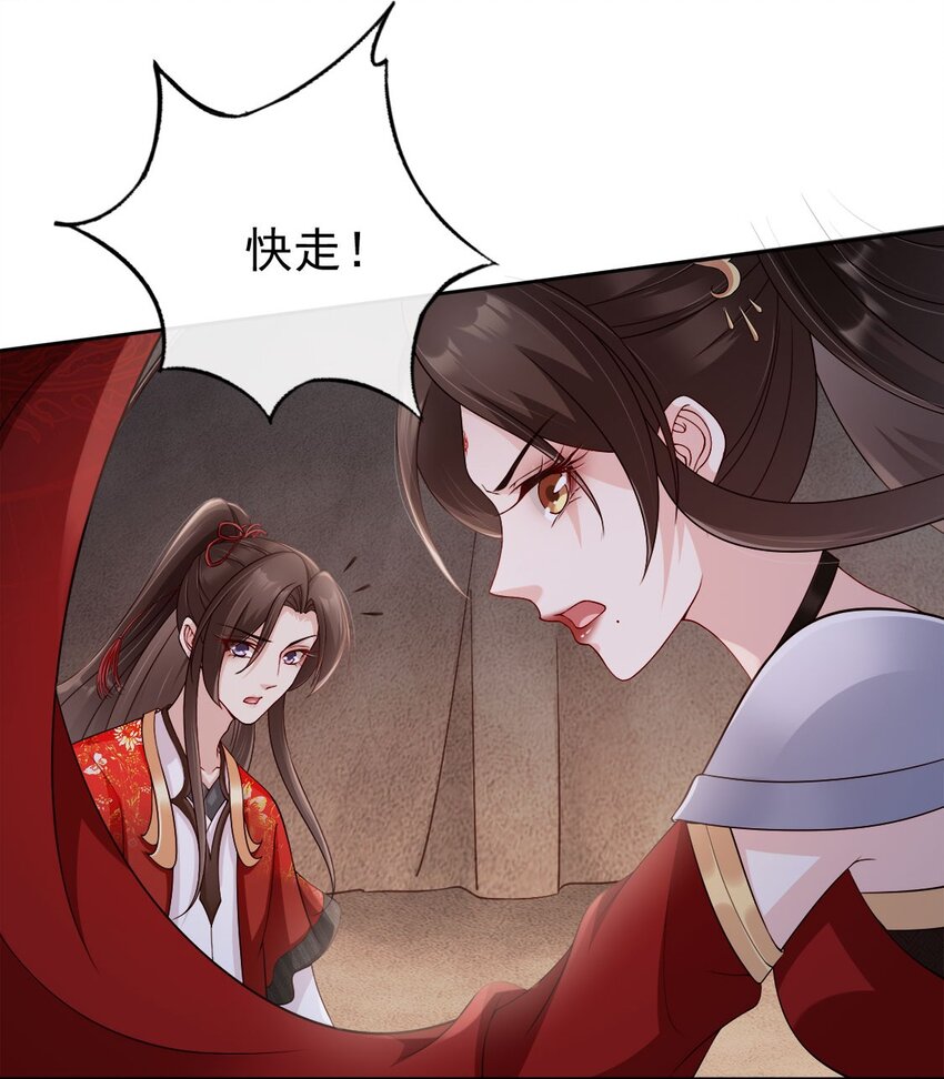 033 是敌是友-第35话