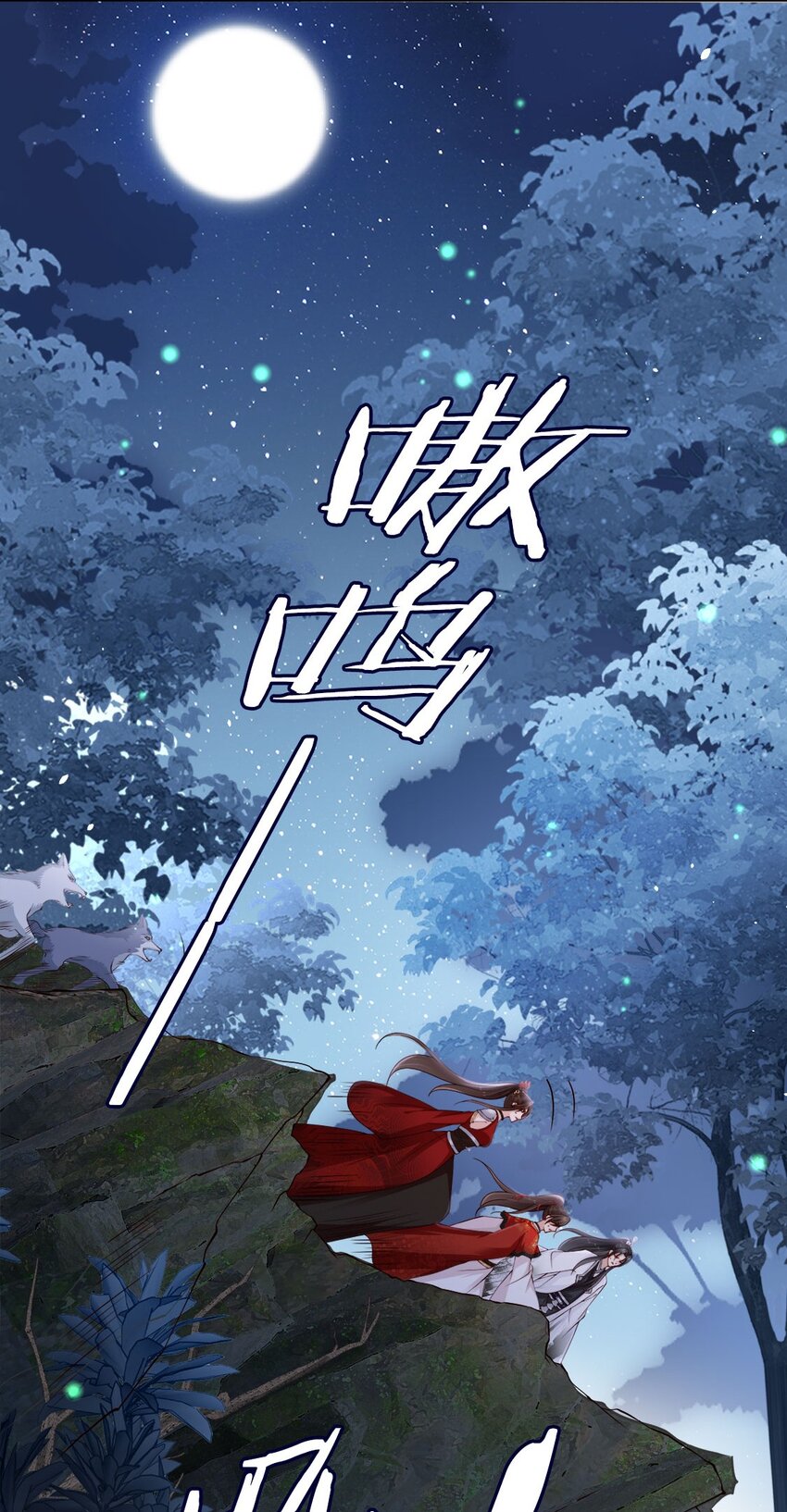 033 是敌是友-第35话