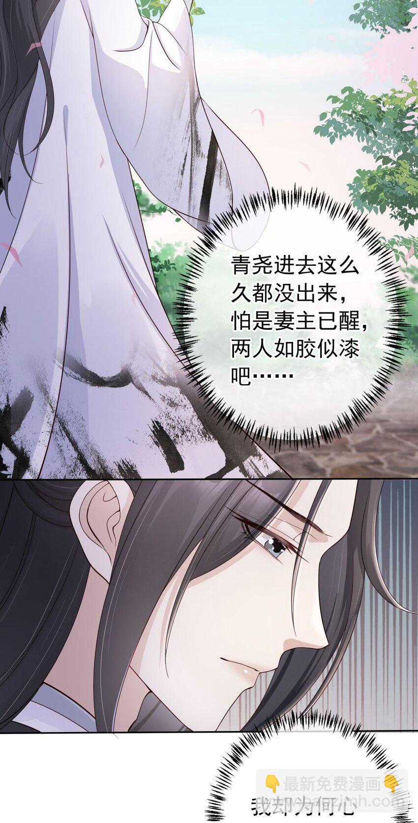 035 有点寂寞呢-第37话