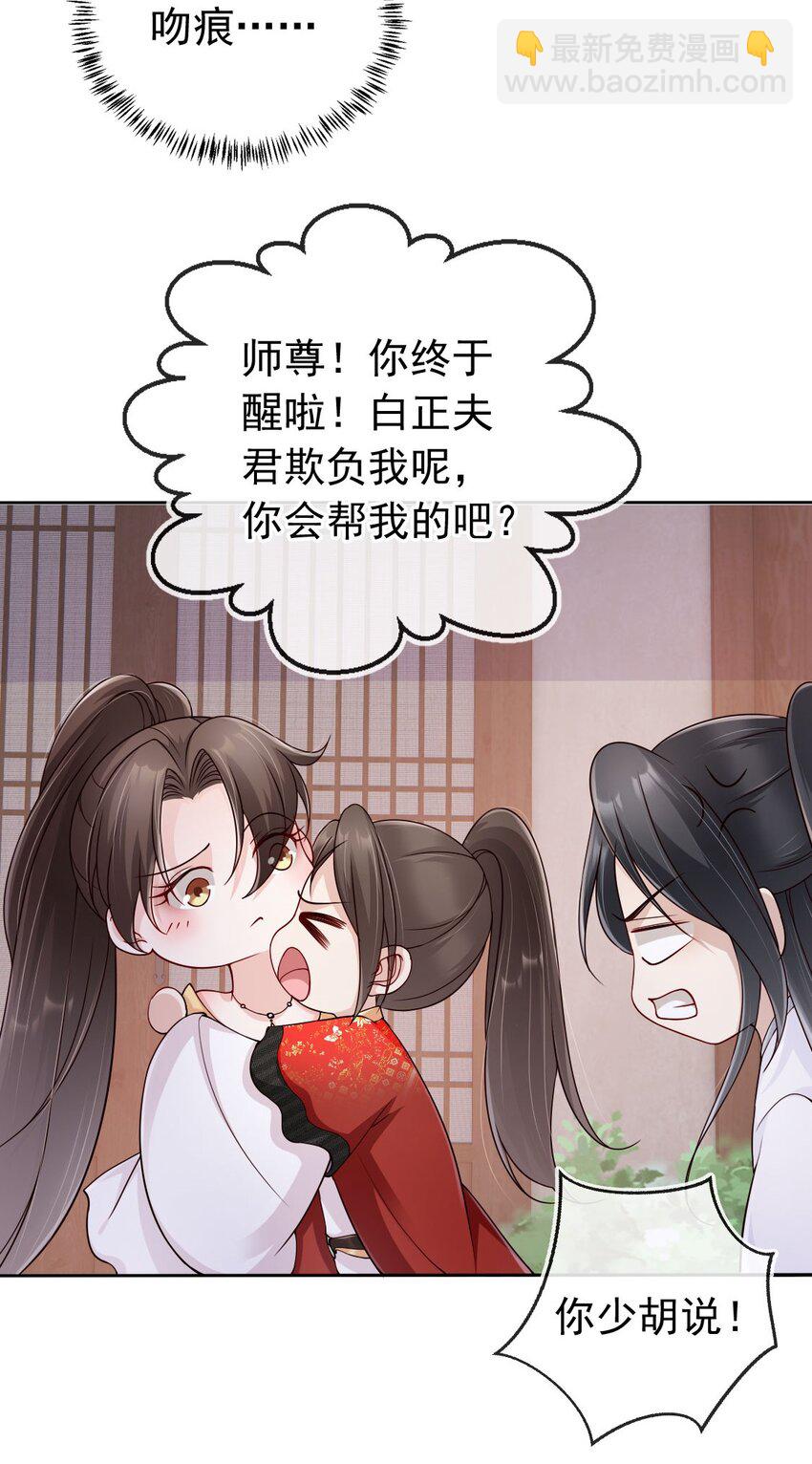 035 有点寂寞呢-第37话