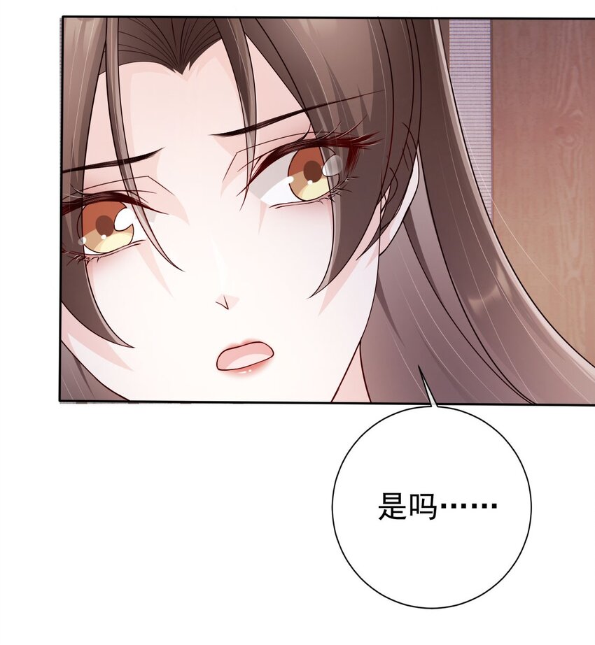 035 有点寂寞呢-第37话