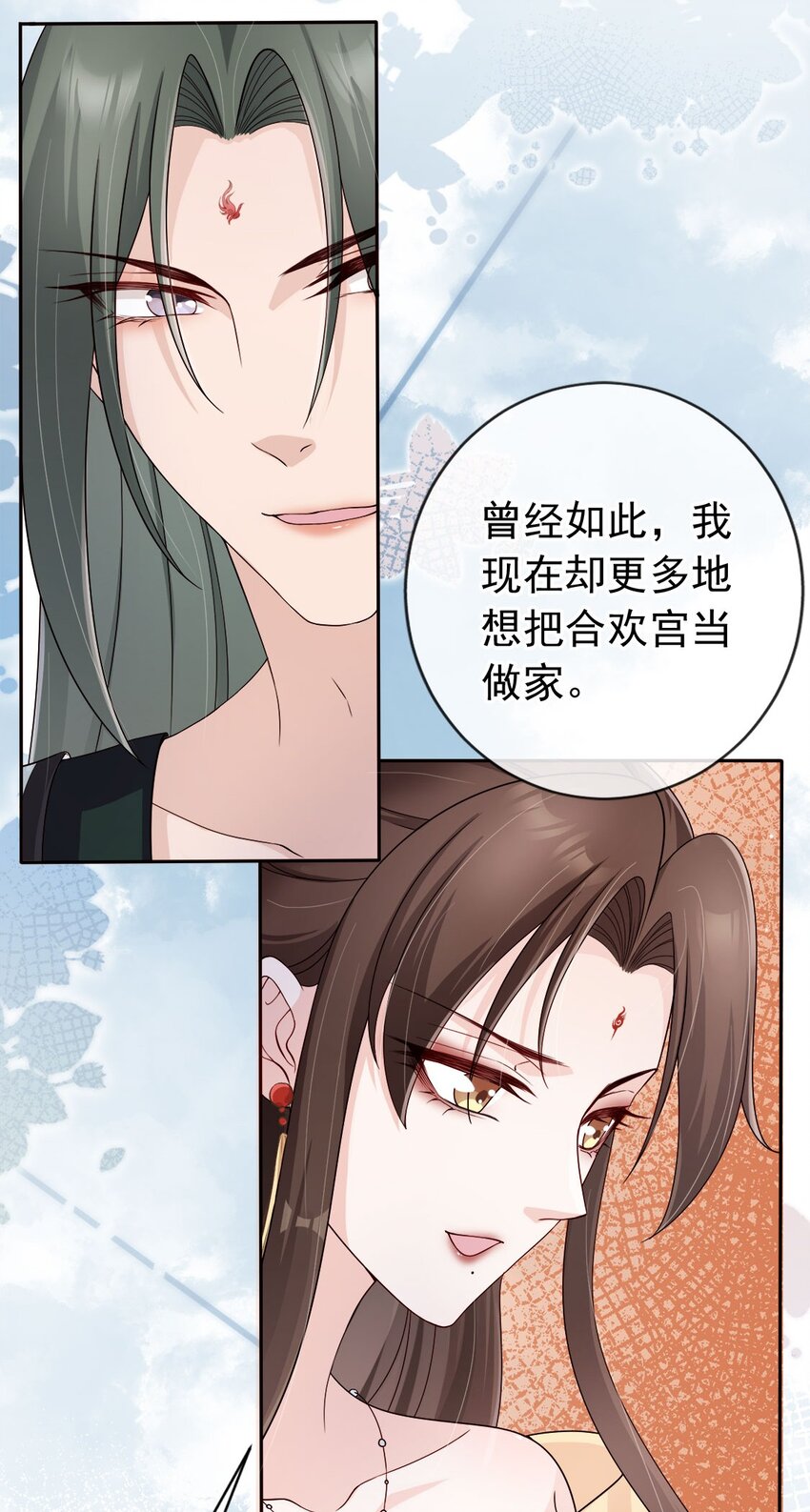 035 有点寂寞呢-第37话