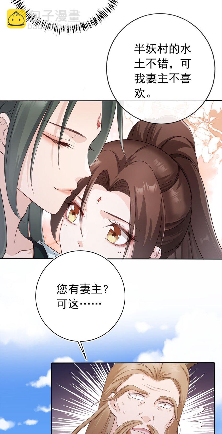 035 有点寂寞呢-第37话