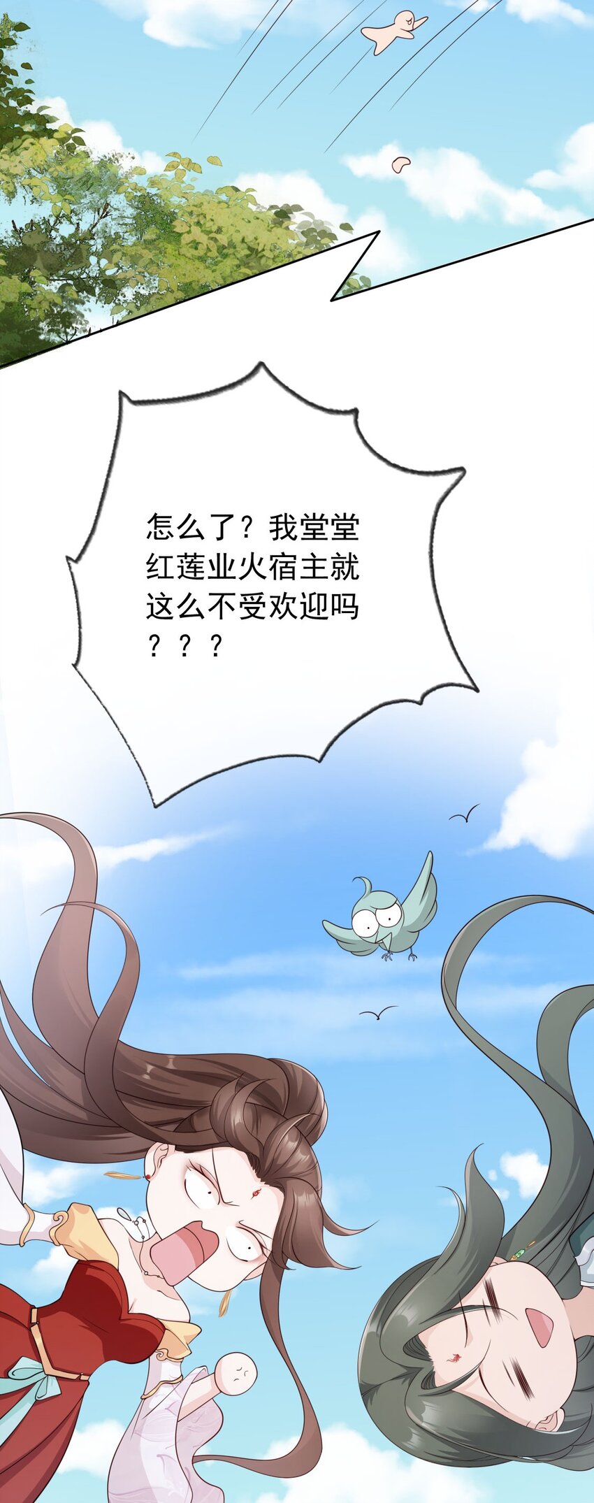 035 有点寂寞呢-第37话
