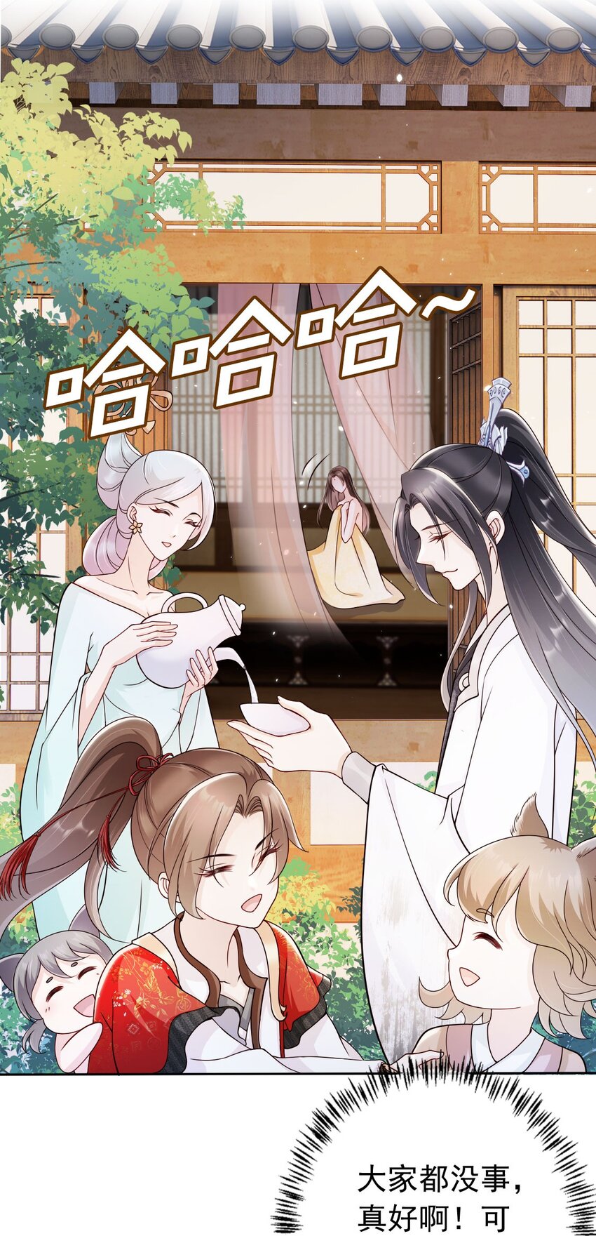 035 有点寂寞呢-第37话