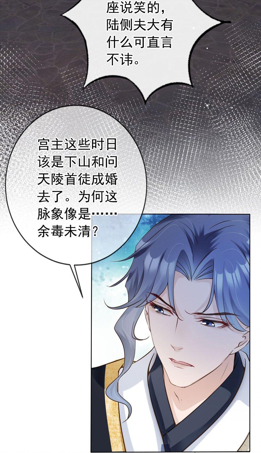 04 师父，请好好用我吧！-第5话