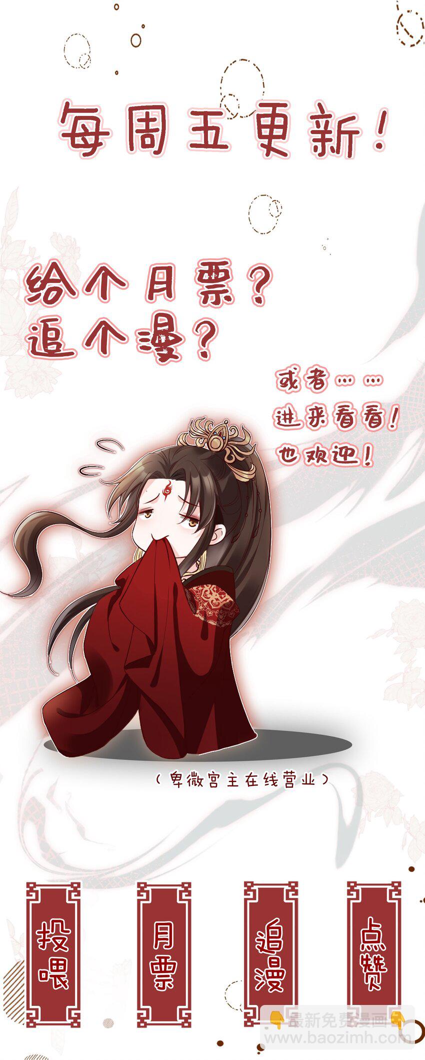 04 师父，请好好用我吧！-第5话