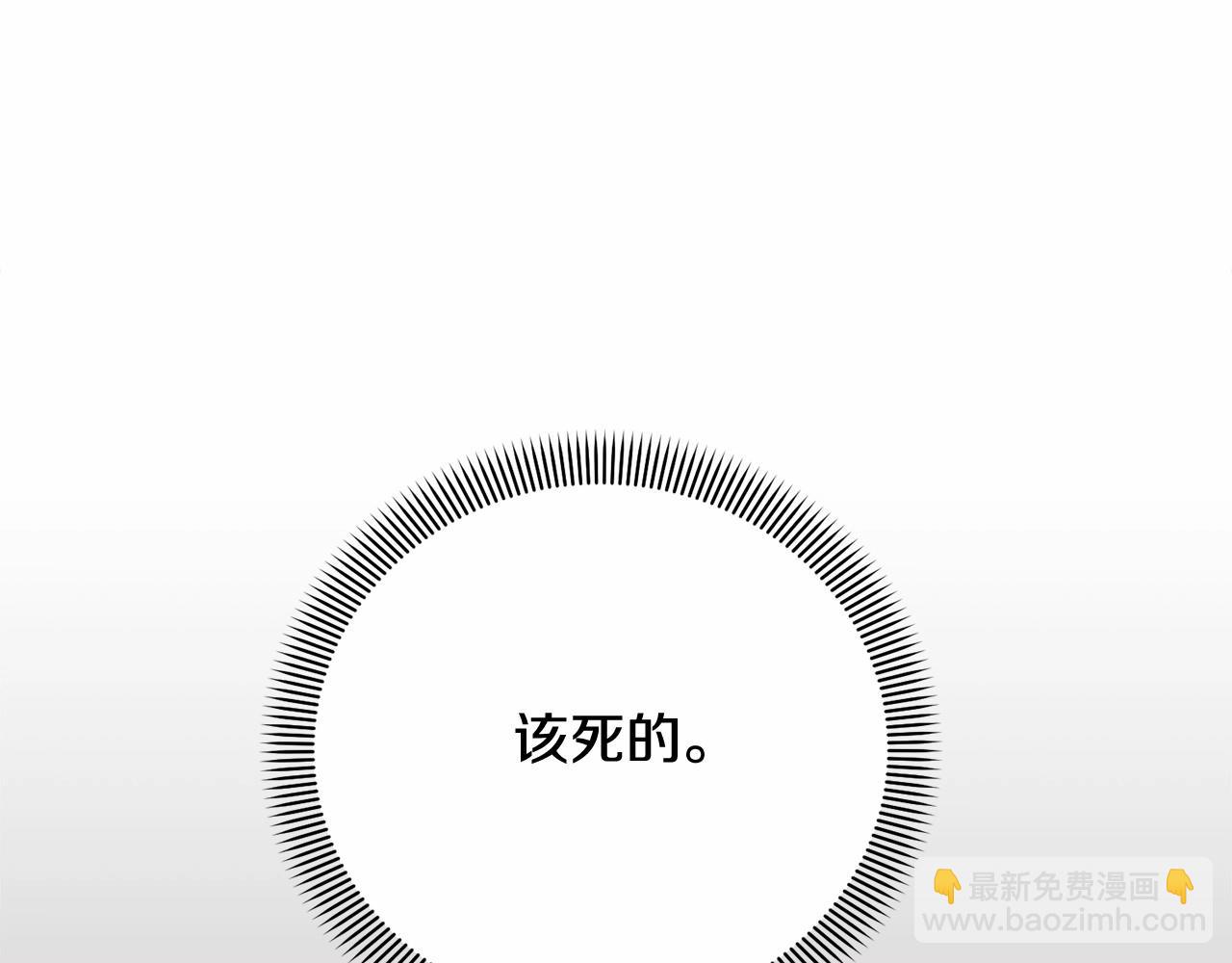 第1话 不该存在的姐姐(1/4)-第1话
