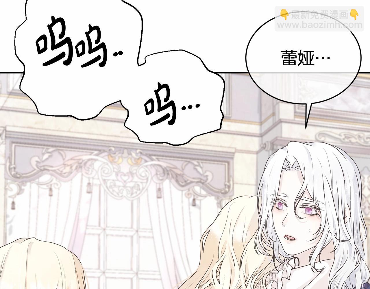 第1话 不该存在的姐姐(1/4)-第1话