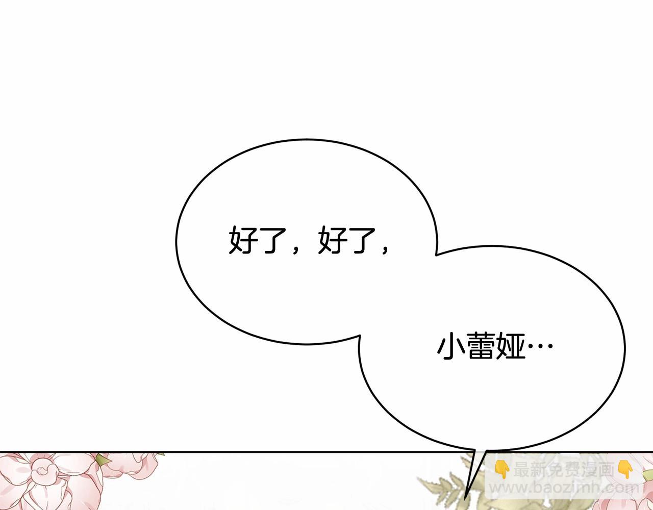 第1话 不该存在的姐姐(1/4)-第1话