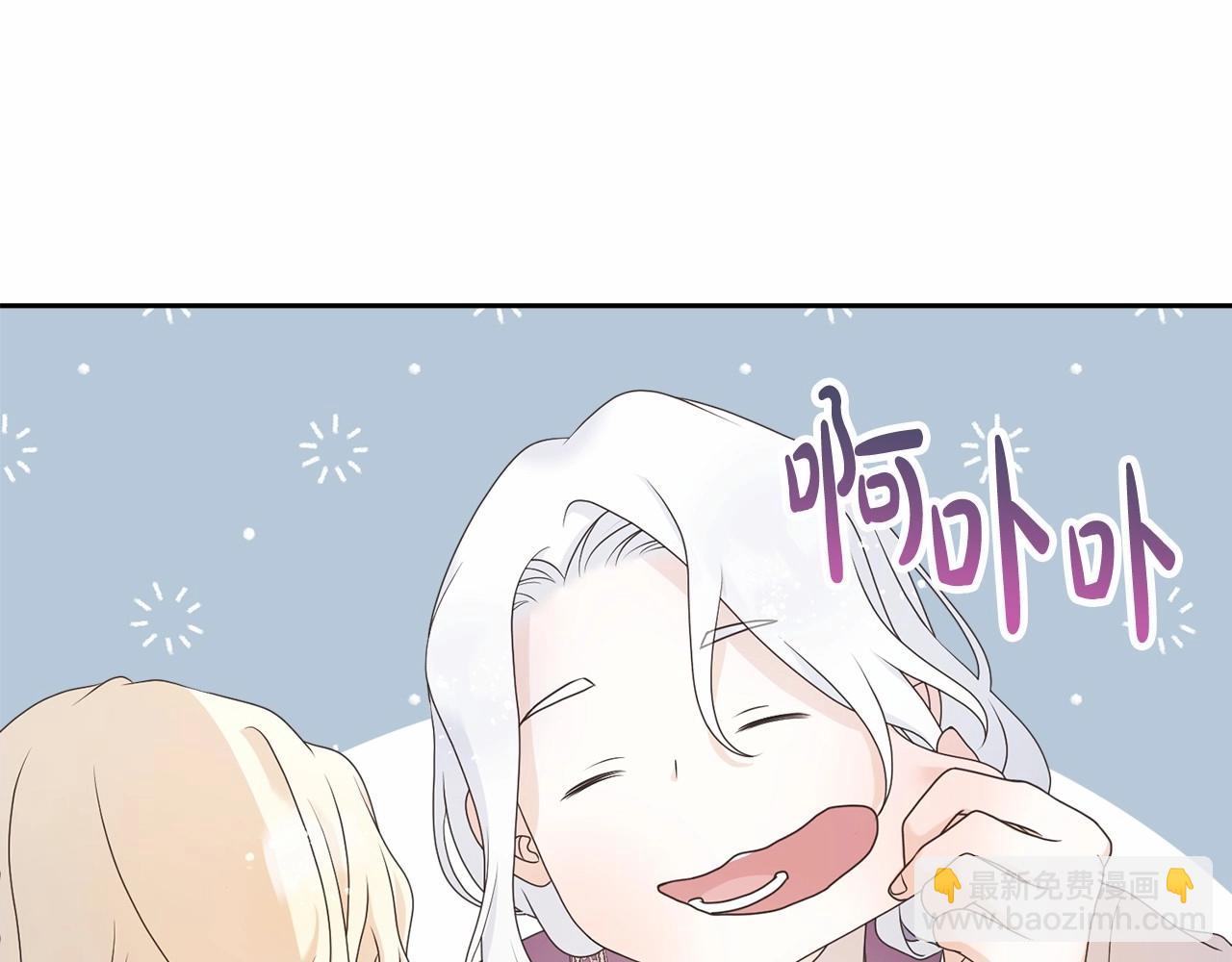 第1话 不该存在的姐姐(1/4)-第1话