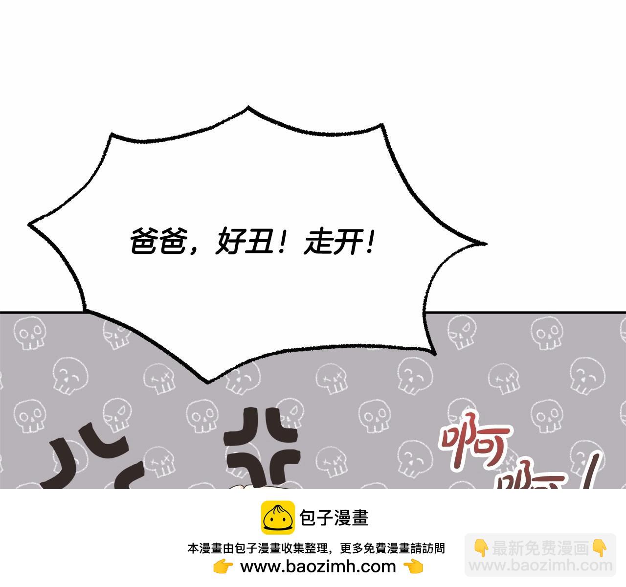 第1话 不该存在的姐姐(1/4)-第1话