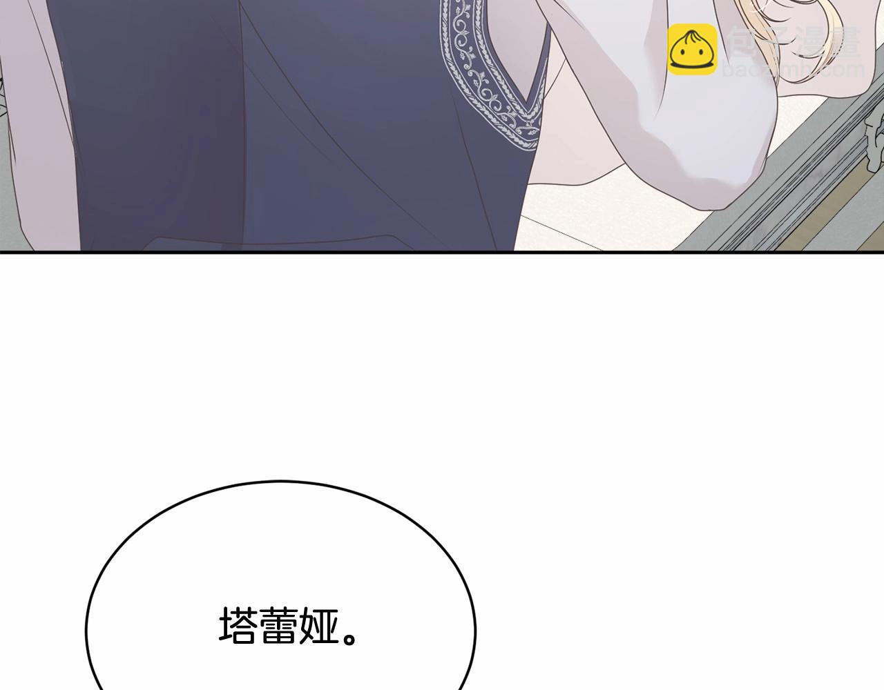 第1话 不该存在的姐姐(1/4)-第1话