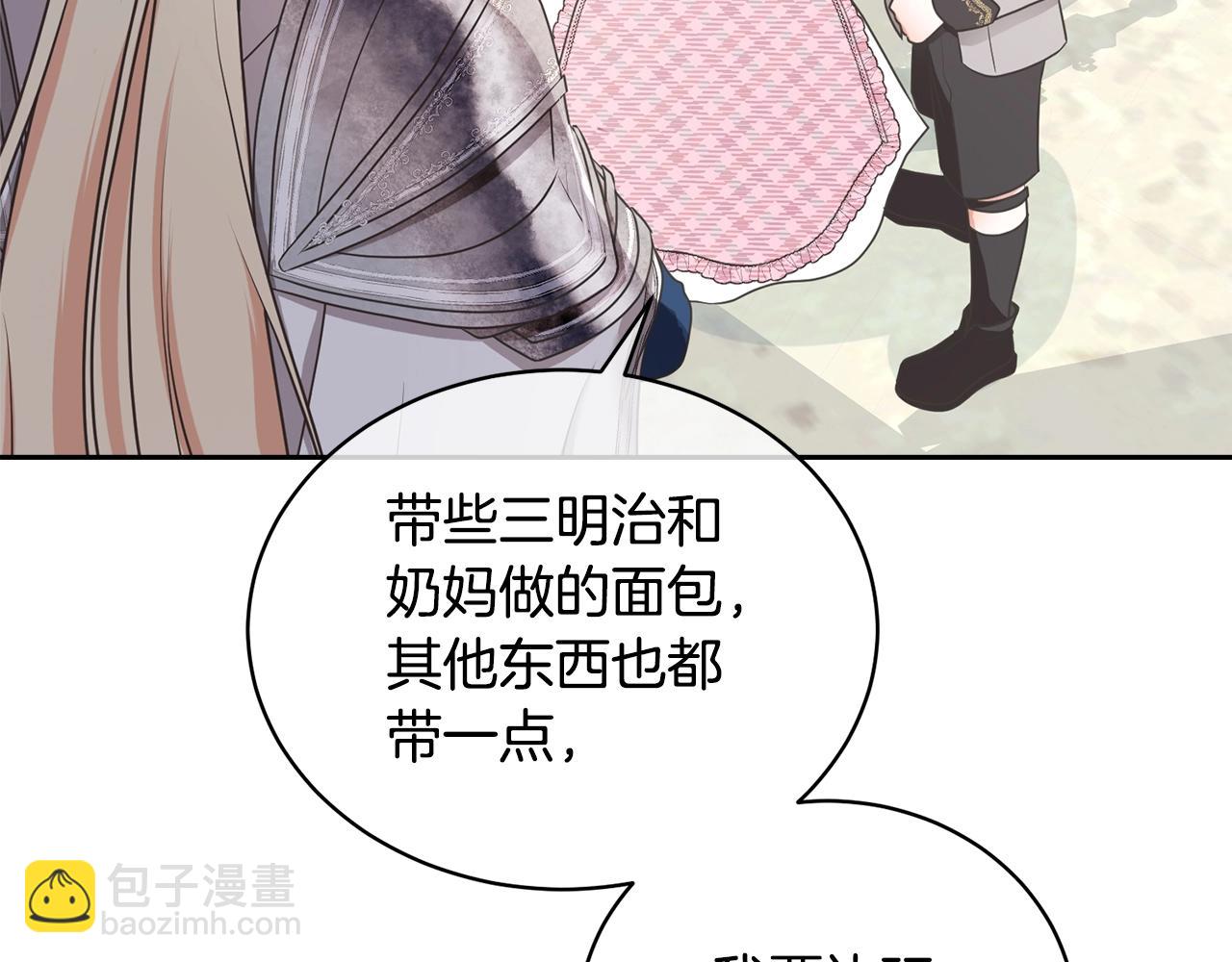 第11话 拯救你(1/5)-第11话