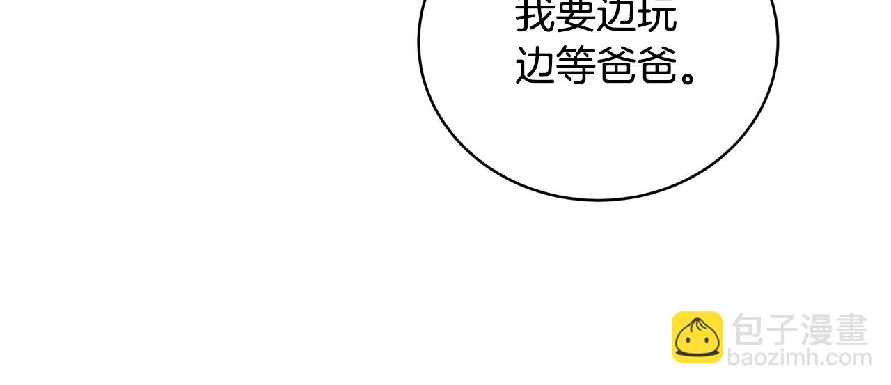 第11话 拯救你(1/5)-第11话