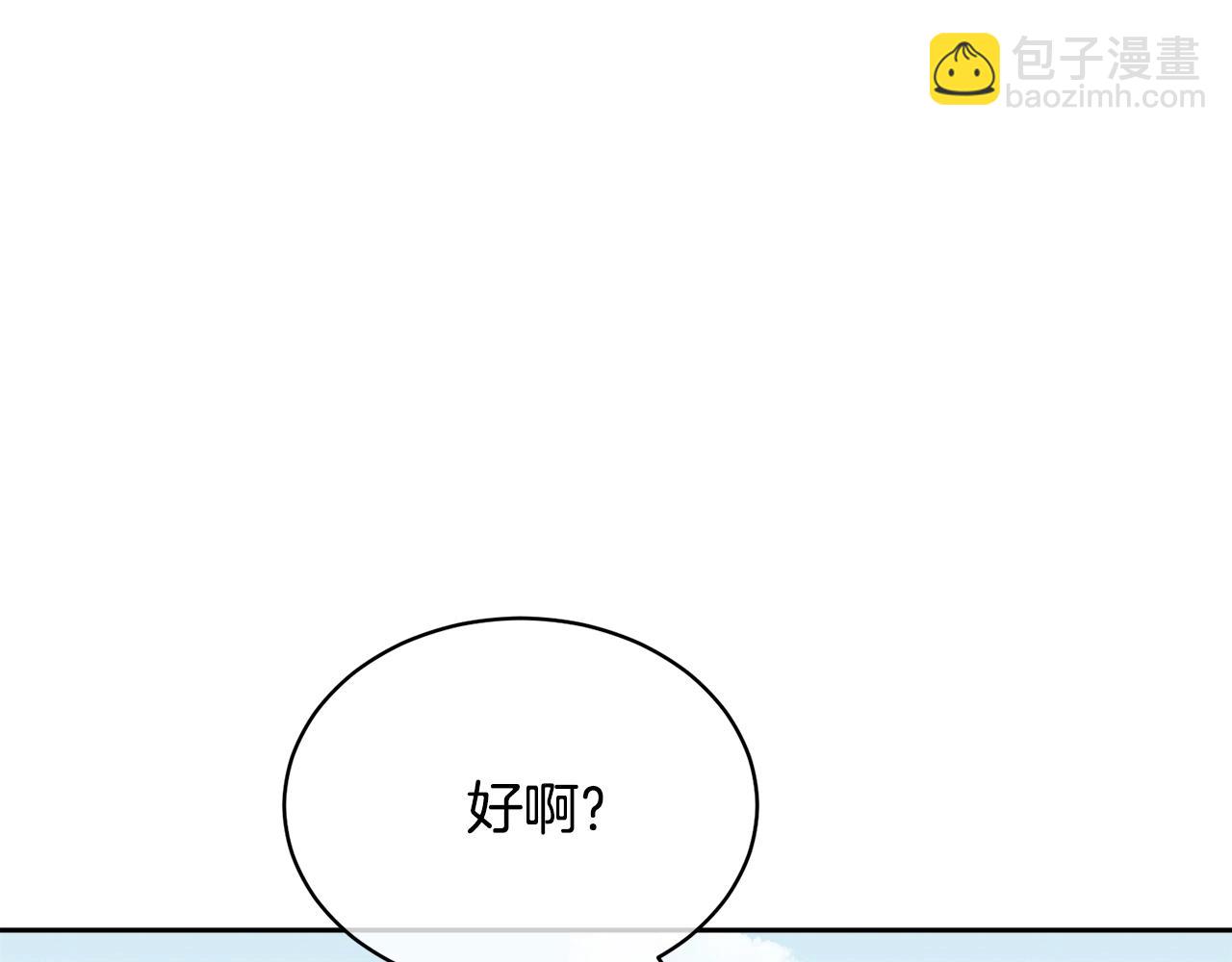 第11话 拯救你(1/5)-第11话