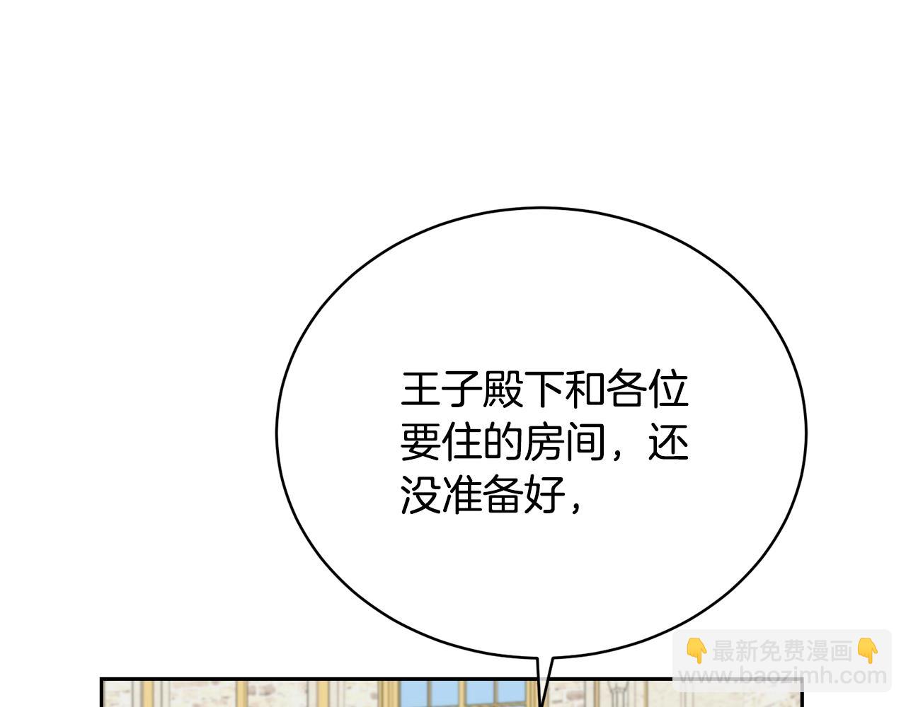 第11话 拯救你(1/5)-第11话