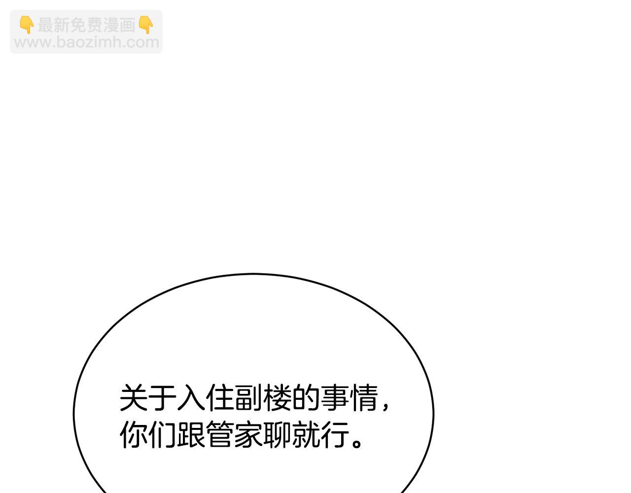第11话 拯救你(1/5)-第11话