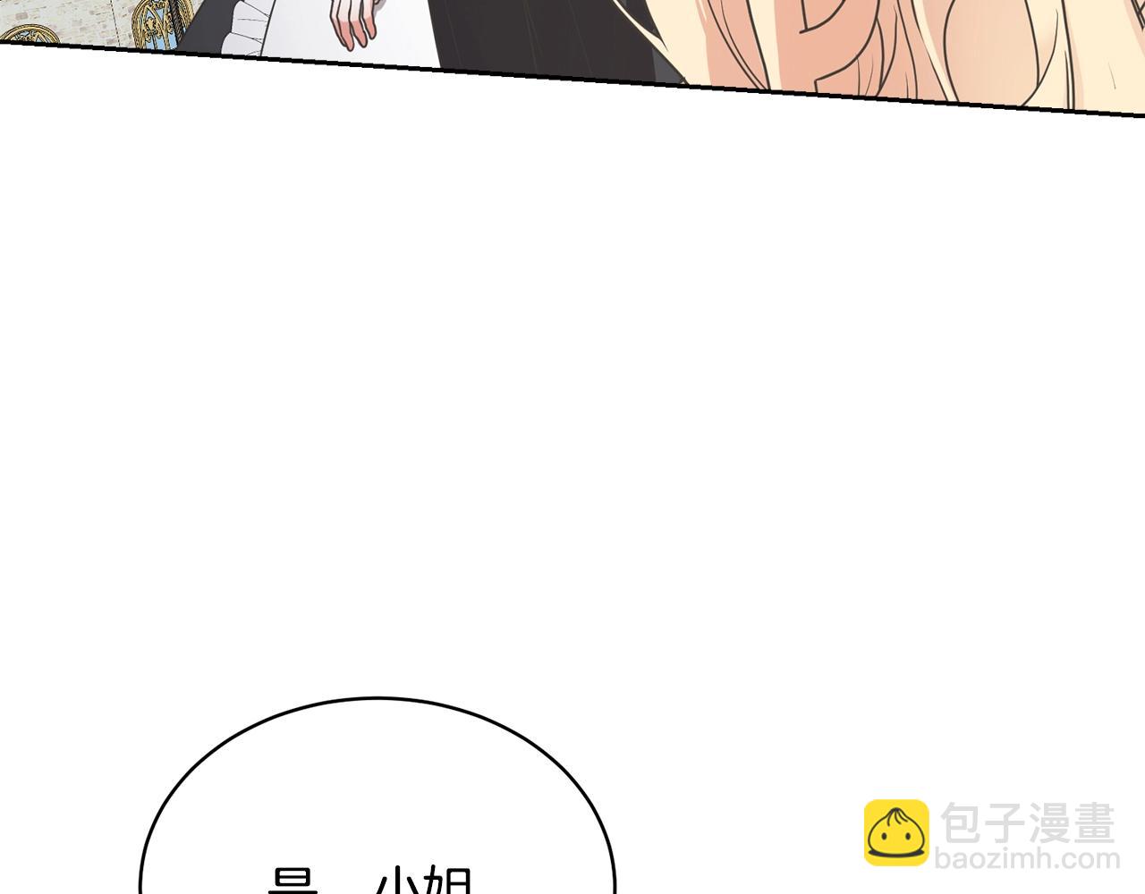 第11话 拯救你(1/5)-第11话