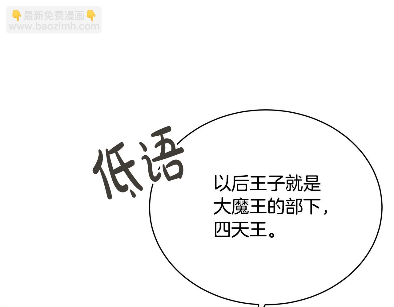 第11话 拯救你(1/5)-第11话