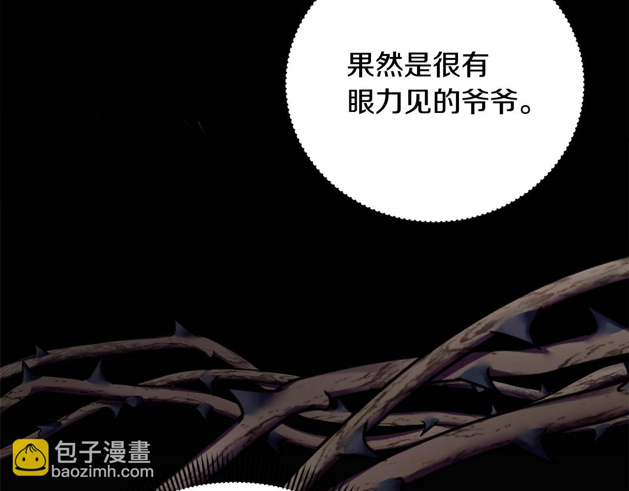 第11话 拯救你(1/5)-第11话