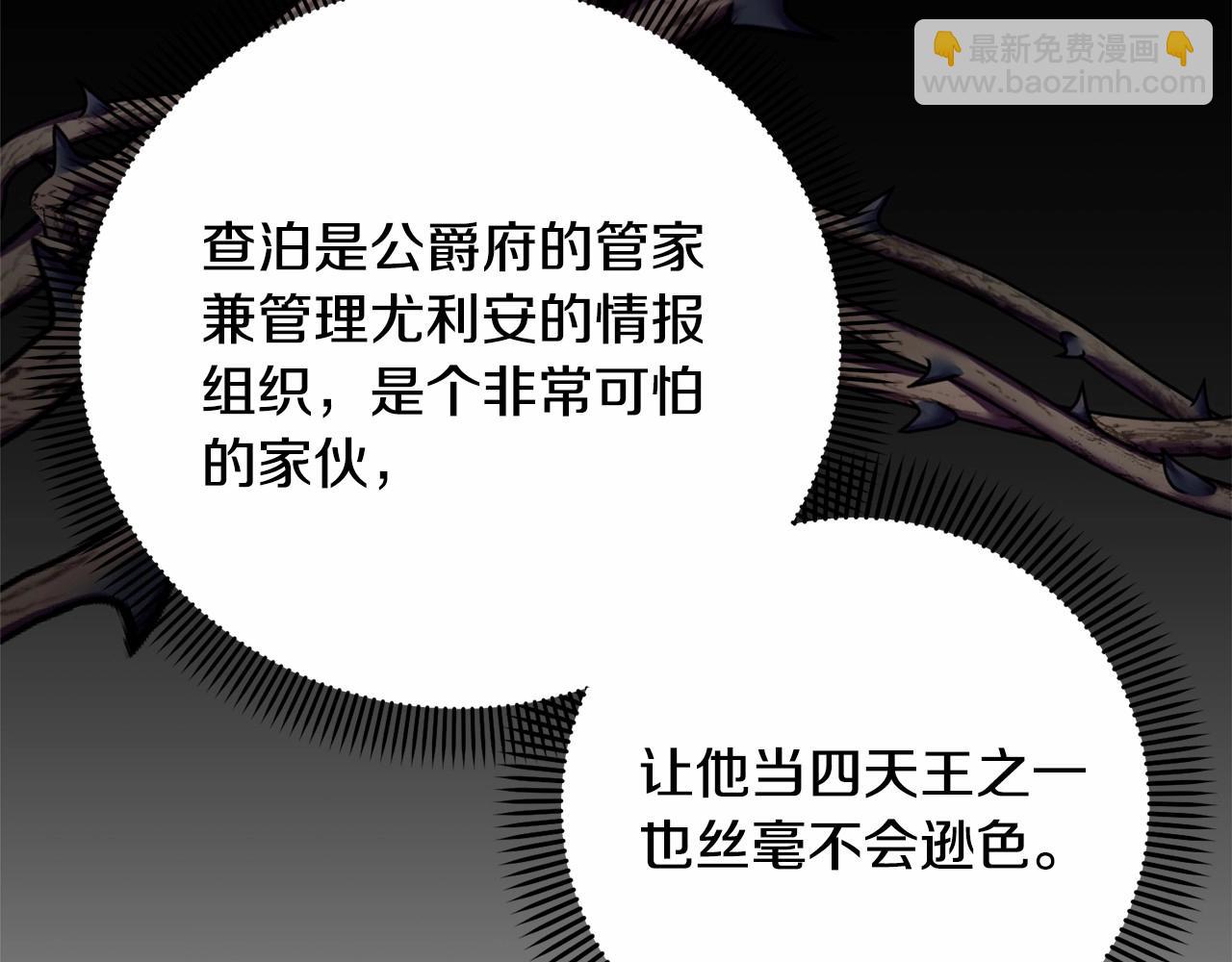 第11话 拯救你(1/5)-第11话