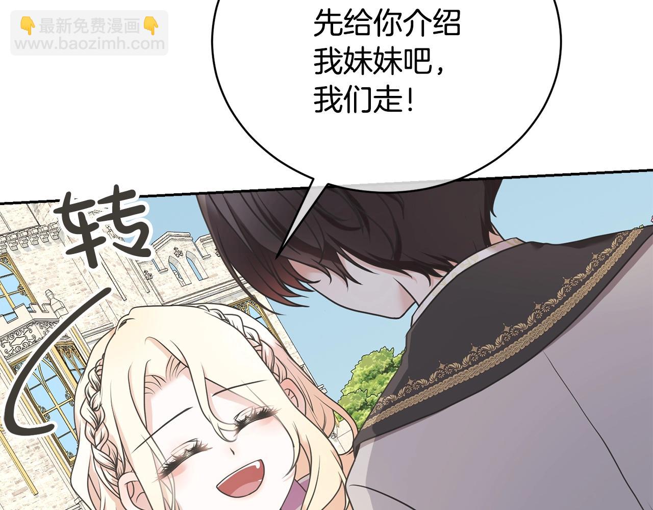 第11话 拯救你(1/5)-第11话