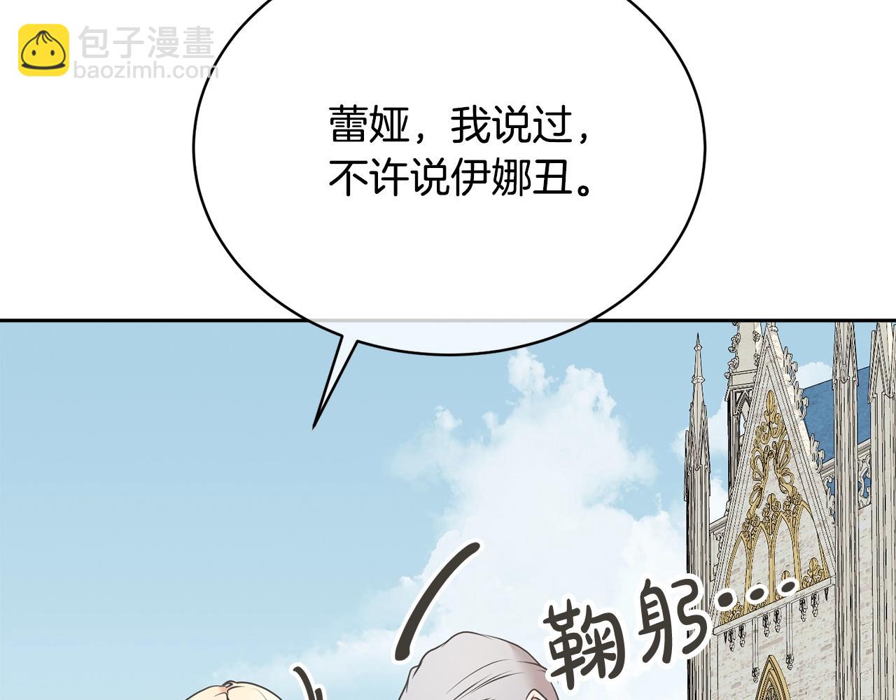 第11话 拯救你(1/5)-第11话
