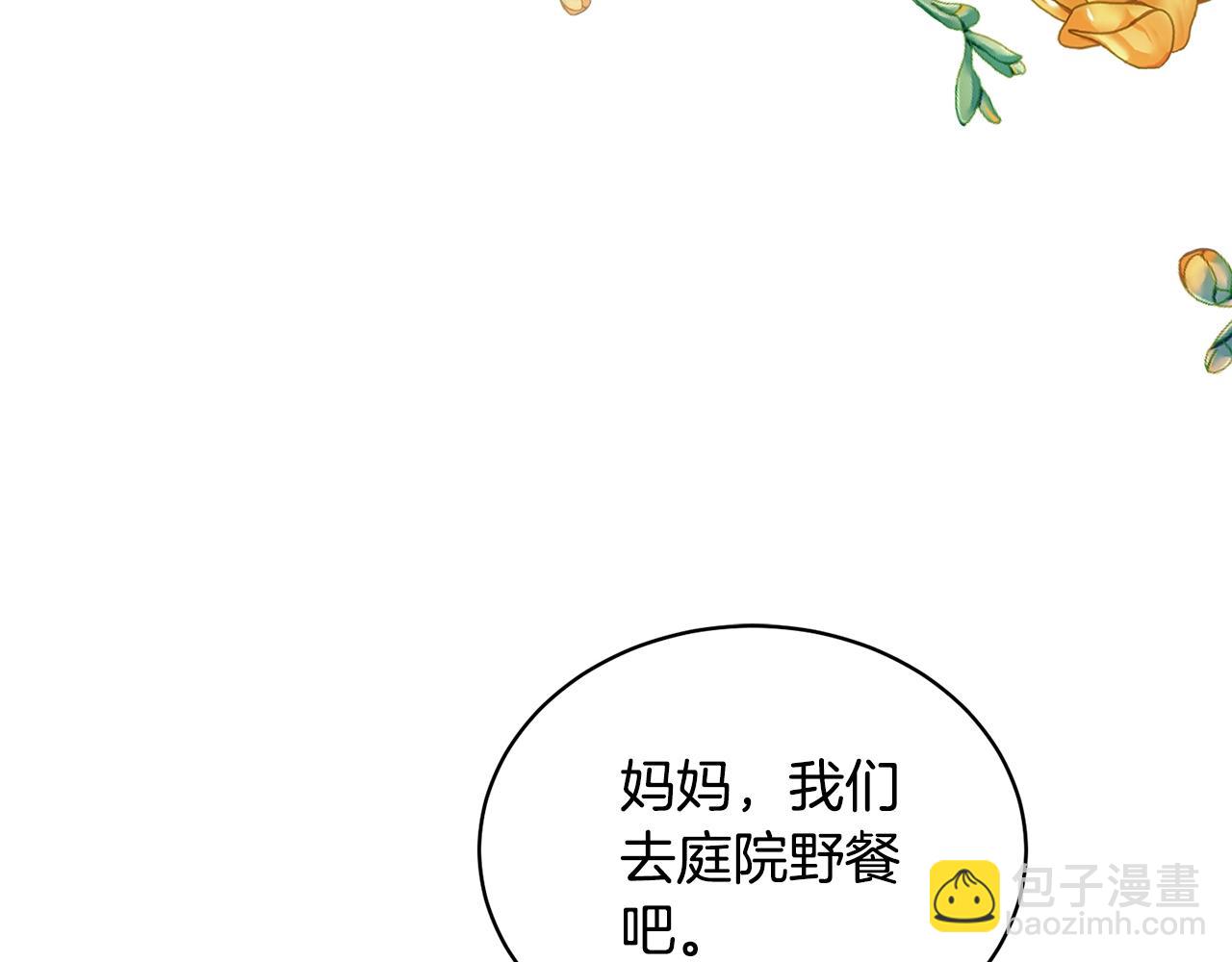 第11话 拯救你(1/5)-第11话