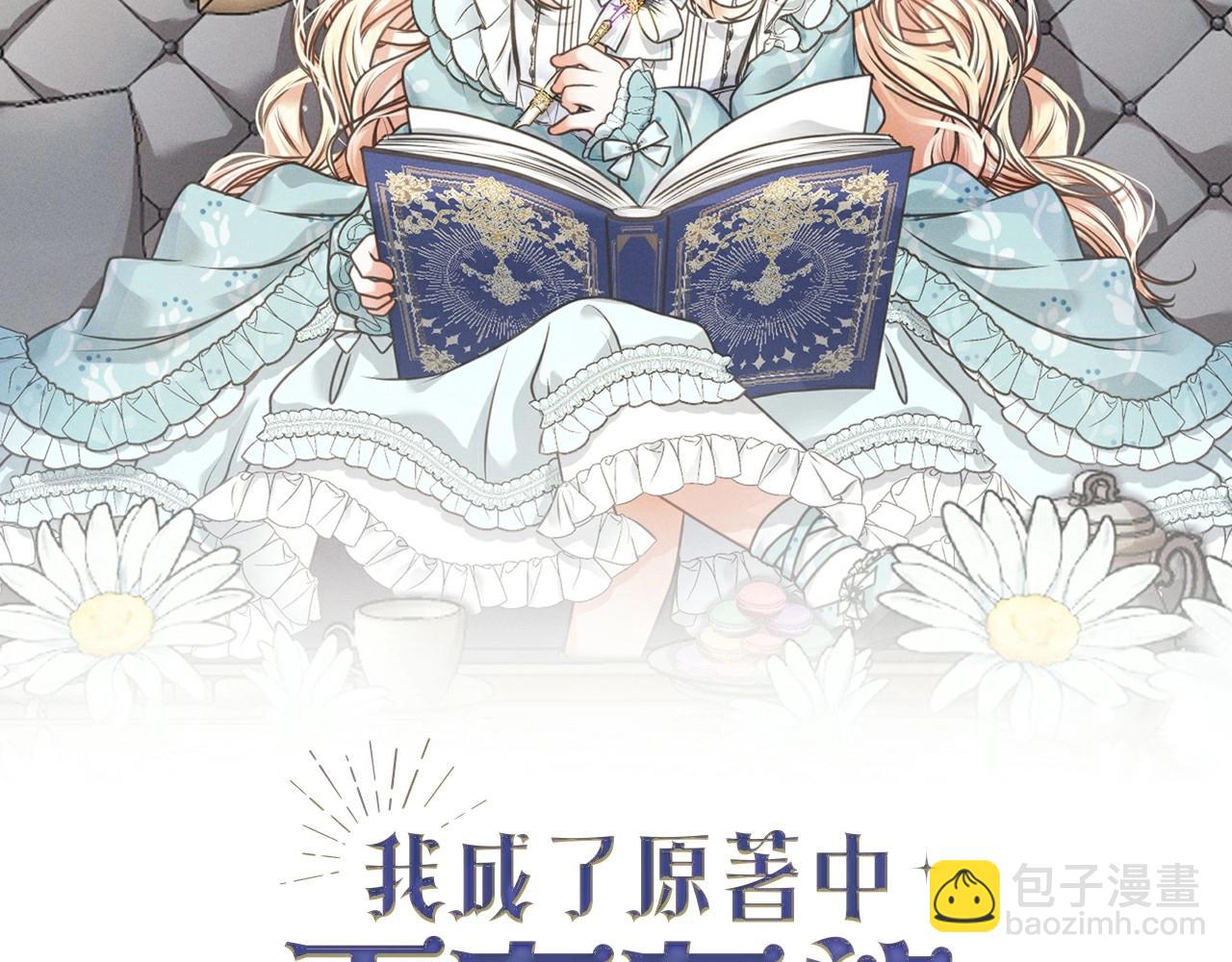 第13话 惩治坏人！(1/5)-第13话