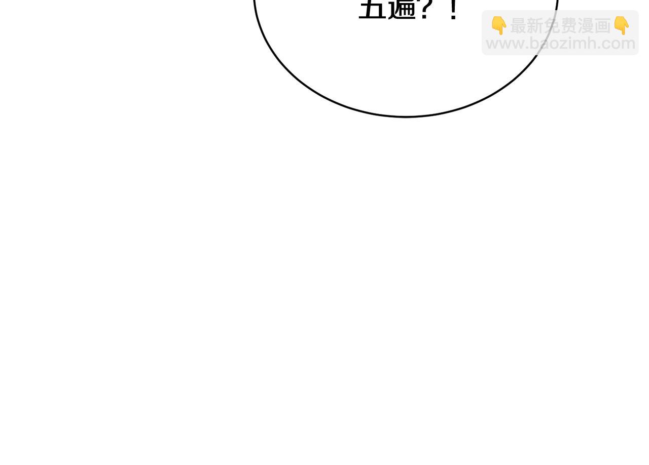 第13话 惩治坏人！(1/5)-第13话