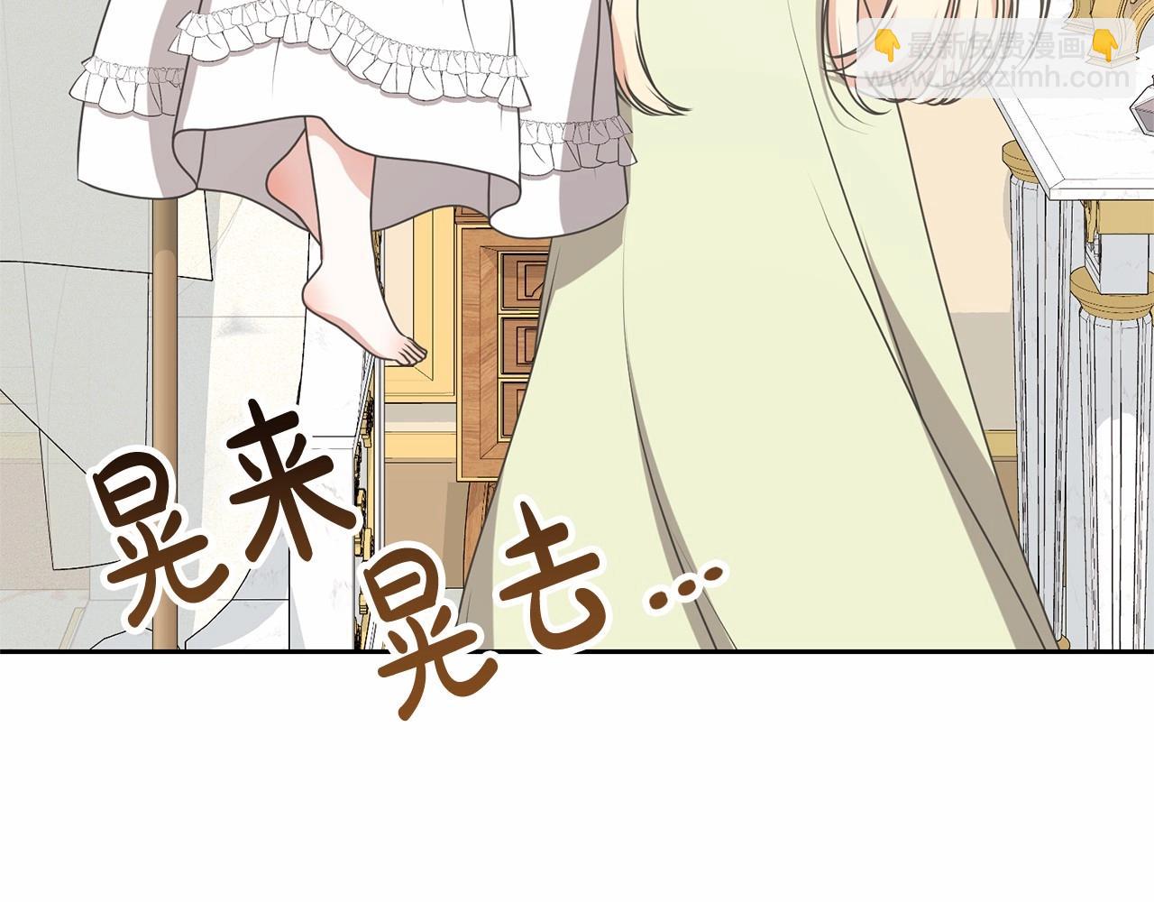 第15话 实现的愿望(1/4)-第15话